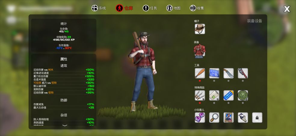 我的水世界求生怎么玩    收集水/去岛上/过滤水/建房子/开箱子/回血攻略[多图]