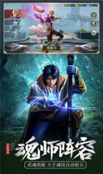 唐门荣耀正式版手游下载安装图片1