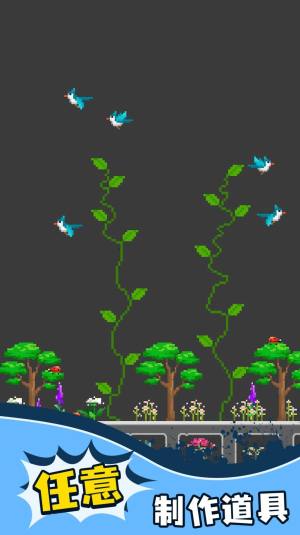 人类模组游乐场游戏下载安装手机版图片2