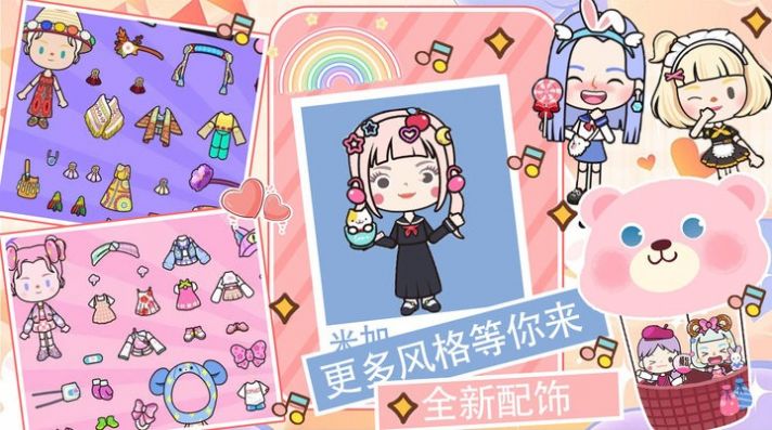 托卡王国梦幻小岛游戏图2