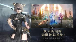 余烬终极对决手游官方最新版图片1