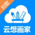 云想画家app软件安卓版 v3.1.6