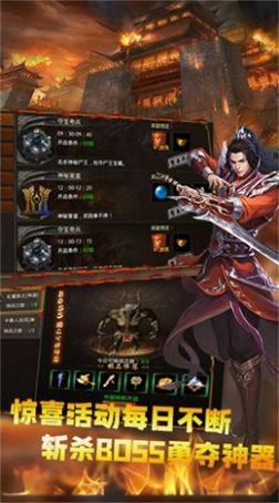 耀蜂刺龙无限刀手游官方最新版图片1