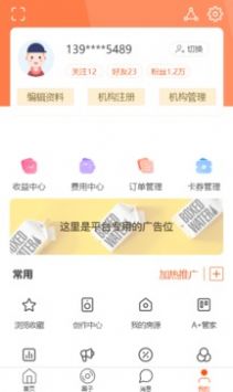 安淘屋app安卓版下载图片1