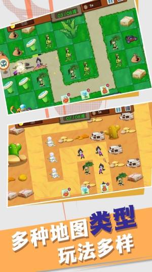 高塔防御战下载安装官方手机版图片1