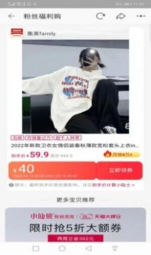 多梨乐园购物app手机版图片1