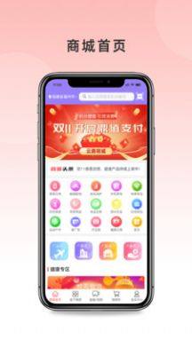 云鼎明城商城app安卓版下载图片1