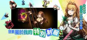 棕色尘埃传说手游官方最新版图片1