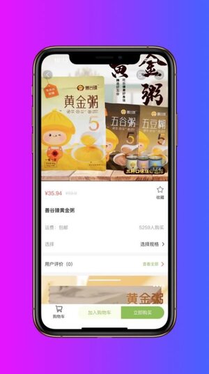 喜诚健康商城app软件图片1