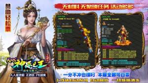 kkk神器之王手游最新官方版图片1