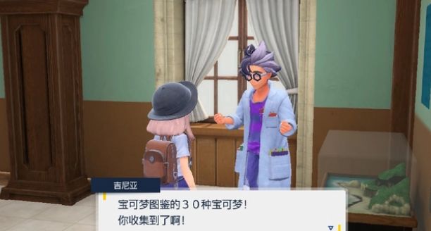 宝可梦朱紫怎么刷钱   朱紫快速刷金币攻略图片1