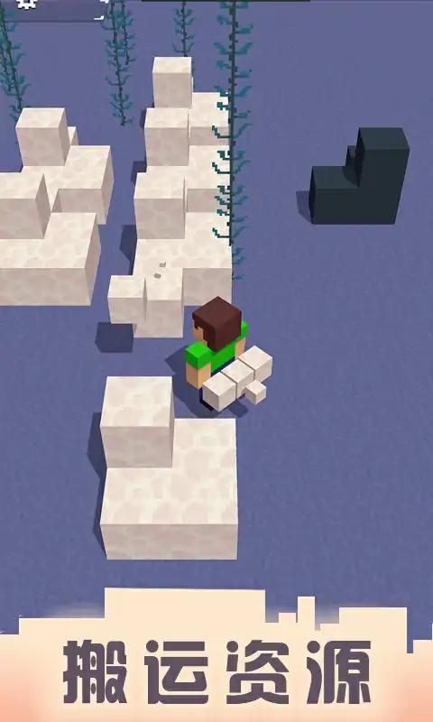 我的立方体工艺世界游戏安卓版图片1