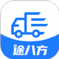 途八方货运司机版app官方平台 v1.10.90