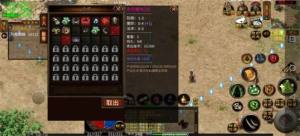 胡老八传奇游戏下载官方正式版图片1