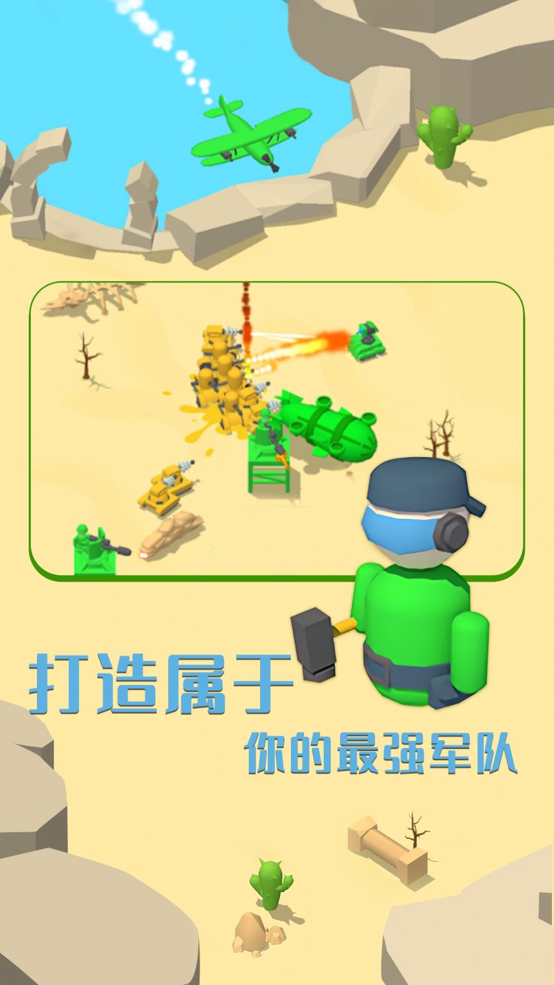 画线成兵内置菜单版图3