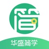 简学财会软件app手机版 v1.0