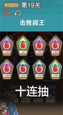 悟空西游酷跑游戏官方安卓版图片2