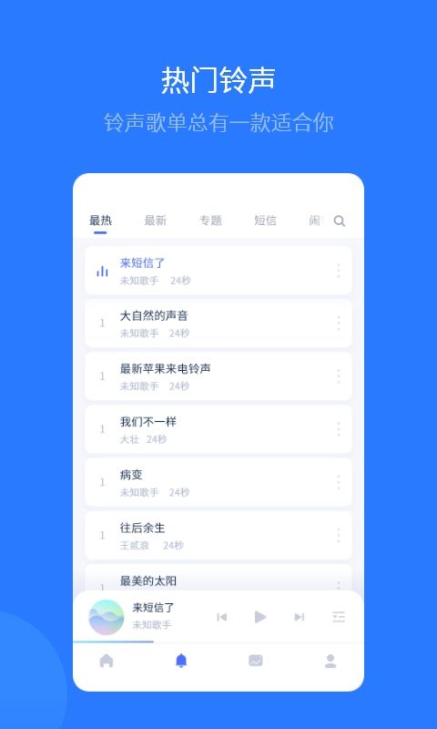 自助维修助手app图3