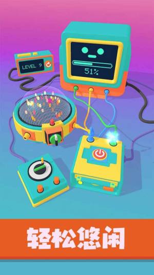 星座我最强游戏免广告最新版图片1