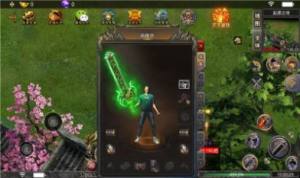 裂天六界传说传奇游戏下载正式版图片1