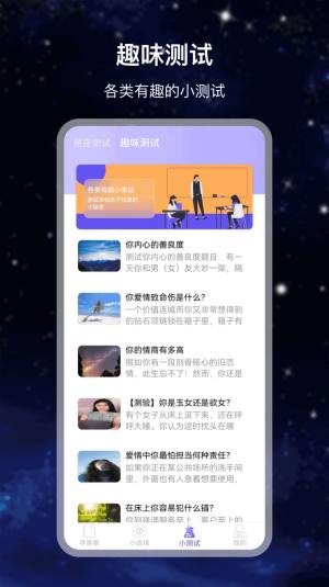 决策答案之书app官方版图片1