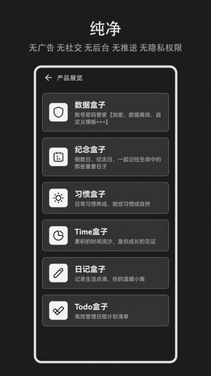 纪念盒子app最新版图片1