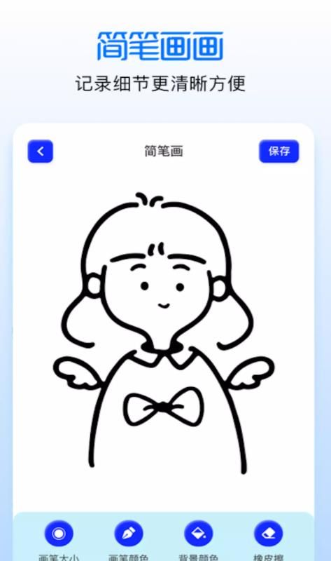 涂色绘画吧app图2