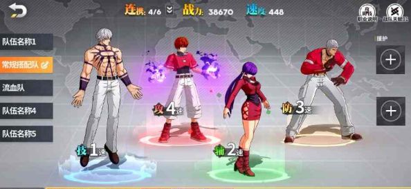 全明星激斗大蛇怎么获得   UR大蛇获取攻略图片2