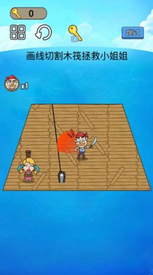 营救小公主游戏官方最新版图片1