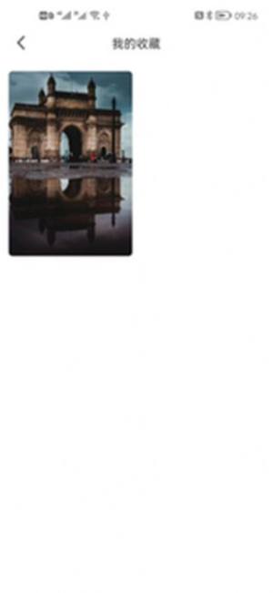 测试发型app安卓版下载图片4