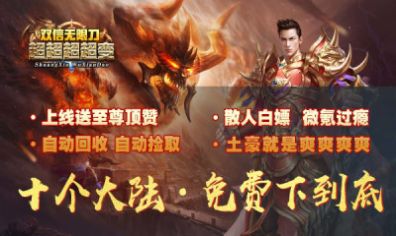 双信超超超超超变官方版图2