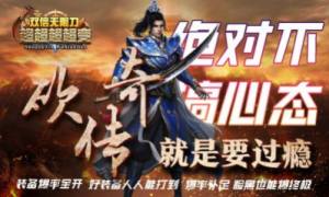 双信超超超超超变手游官方最新版图片1