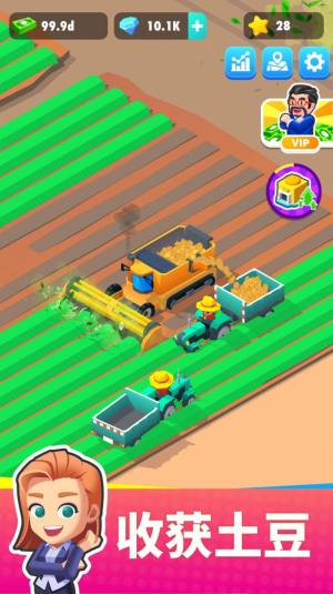 我的马铃薯公司游戏官方最新版图片1