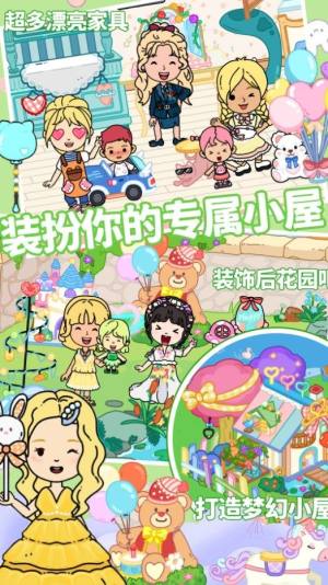 趣味童话装扮房间游戏官方最新版图片1