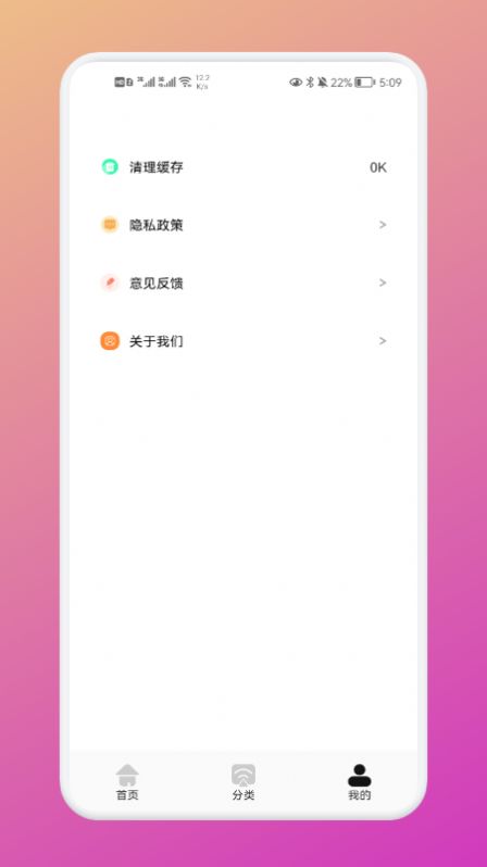 极兔影视投屏app图2