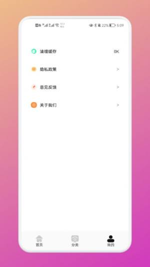 极兔影视投屏app图3