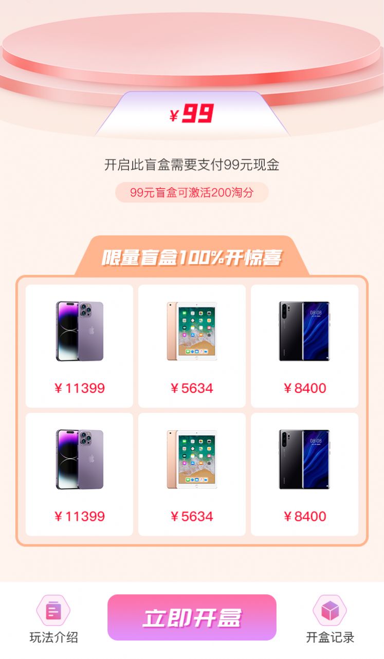 义礼绿森购物app手机版图片2