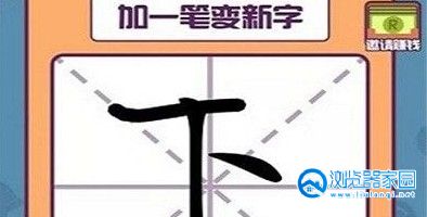 汉字消除的游戏下载合集-好玩的汉字消除类游戏下载大全-2022汉字消除的手机游戏下载排行榜