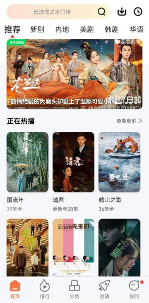 紫电影视app1.4.1图1