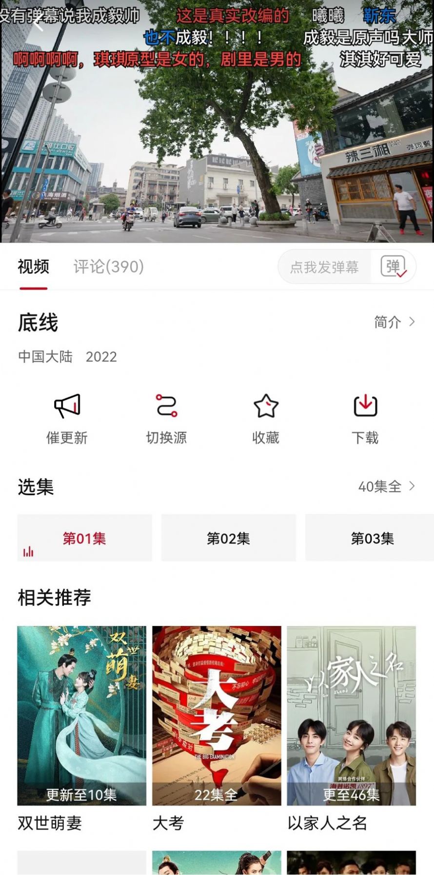 紫电视频app官方追剧图2
