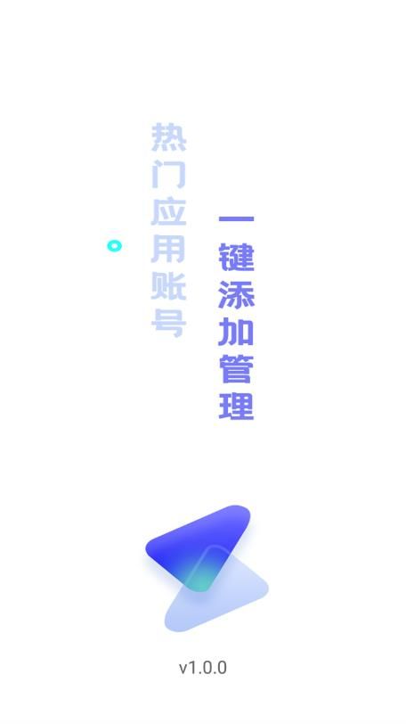 应用隐私保护锁app图3