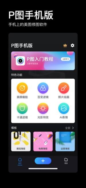 doyoudo下载app安卓图1