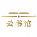 中国国际云书馆官方app v1.0.7