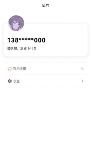 车汇乐汽车服务app手机版图片1