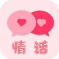 甜蜜情话话术app软件 v1.1