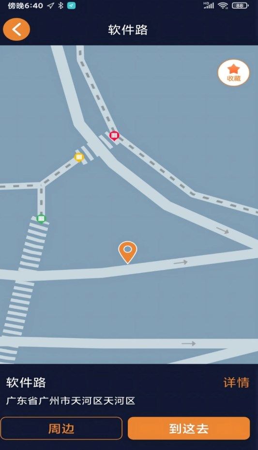 春芽地图视障版app手机版图片1