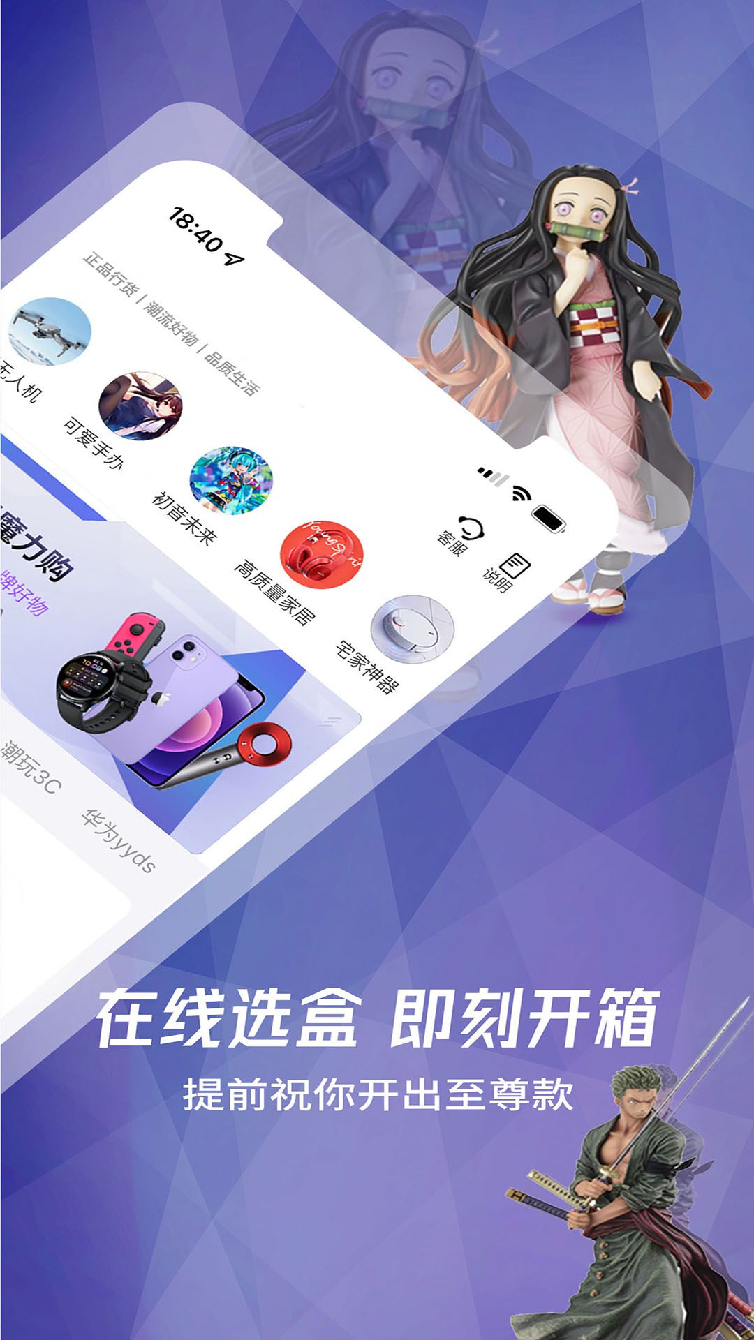 小星潮APP图2
