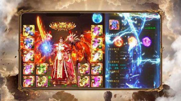 复古1.80烈焰天下手游图1