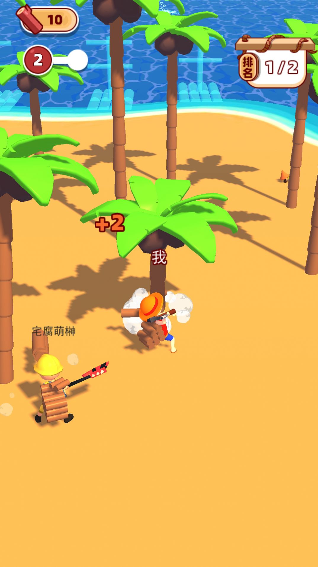 海岛竞速游戏最新安卓版图片1