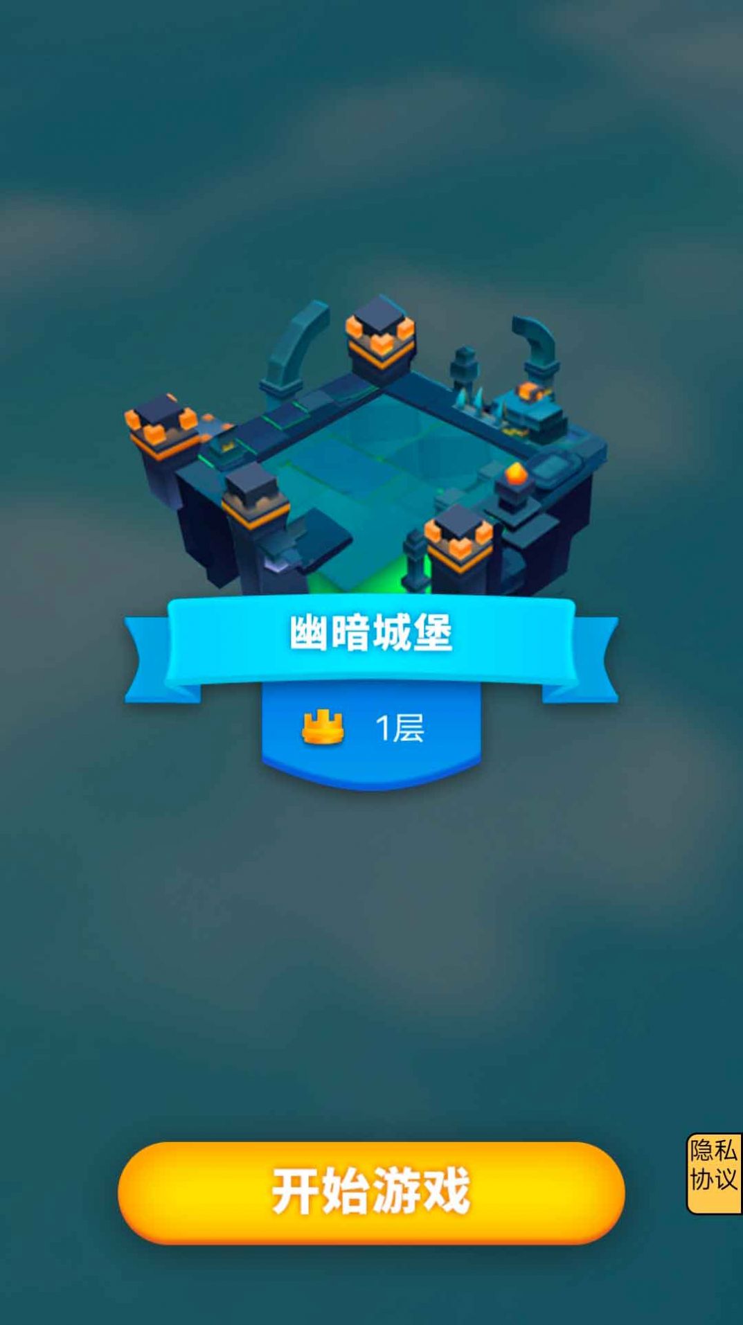 弓之勇者历险记游戏图2